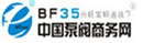 泵閥商務網是國內泵閥行業領先的b2b電子商務平臺，匯集了國內泵閥行業專業資訊、技術文獻、行業展會和泵閥企業在線商機信息，致力于為中國泵閥企業進行精準的網絡宣傳和推廣！